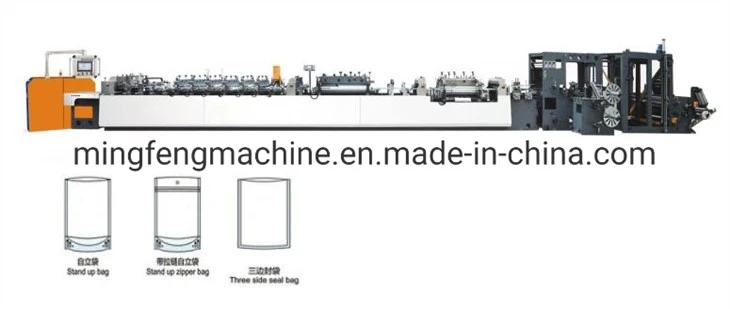 MFSB-600 三方シール、スタンドアップパウチ、ジッパー製袋機